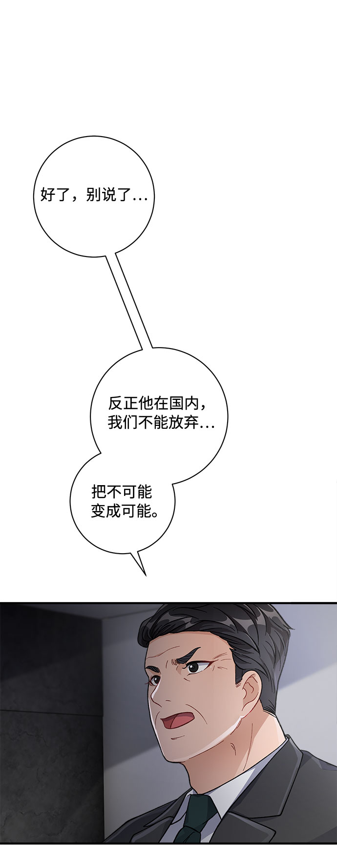 第19话34