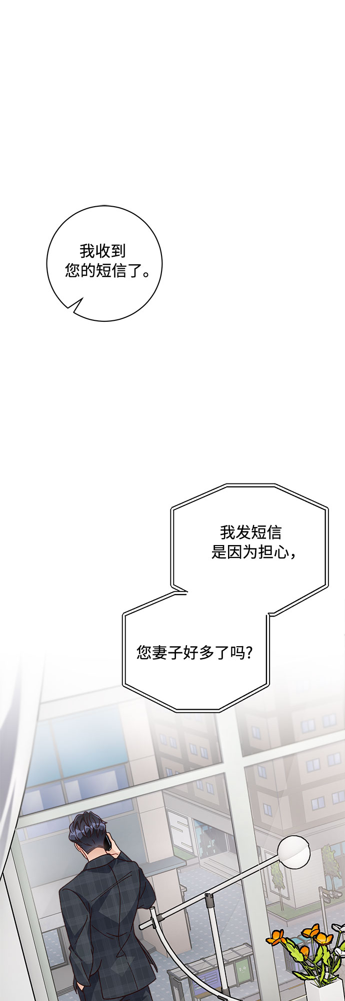 第14话26