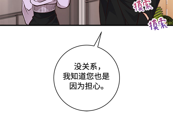 第18话10