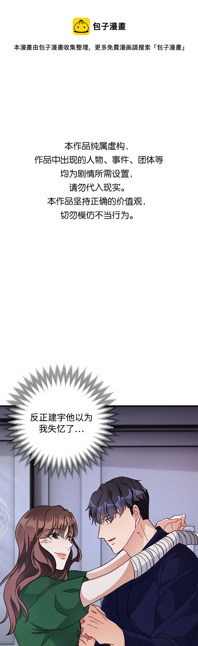 第9话0