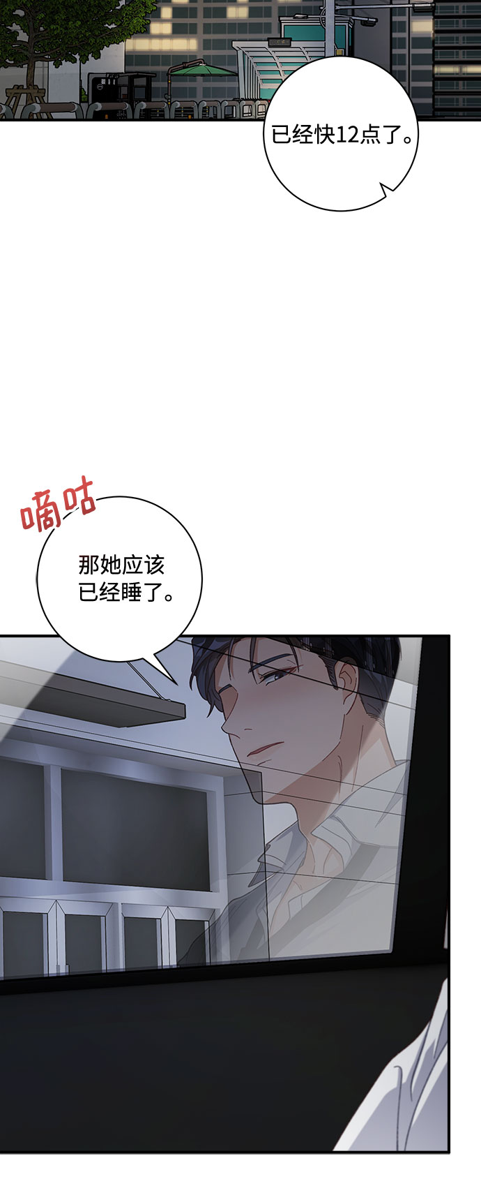 第28话33
