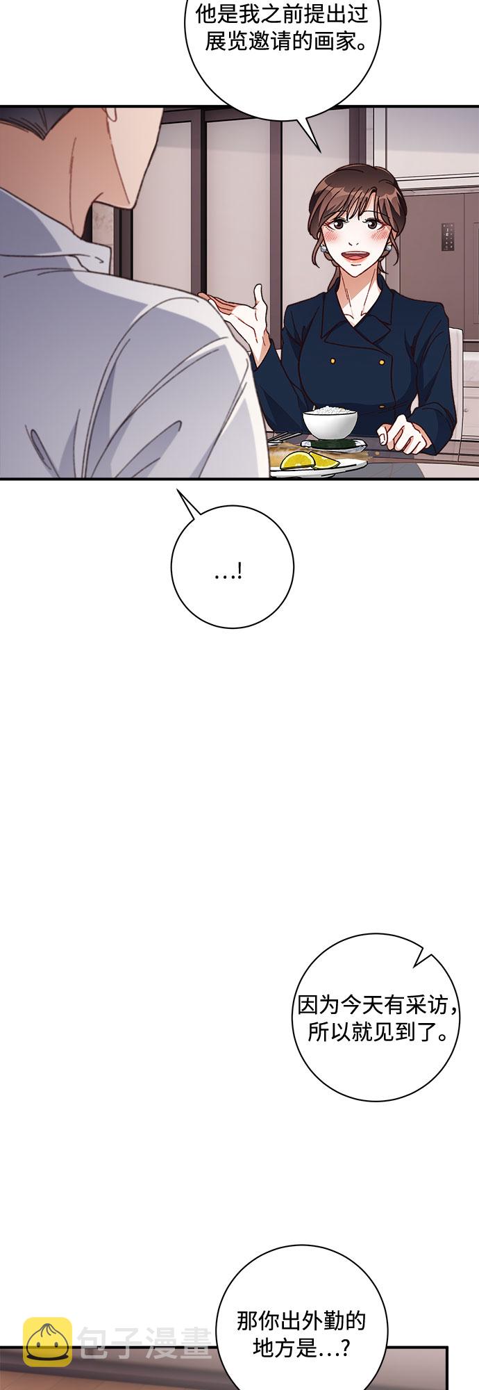 第27话48
