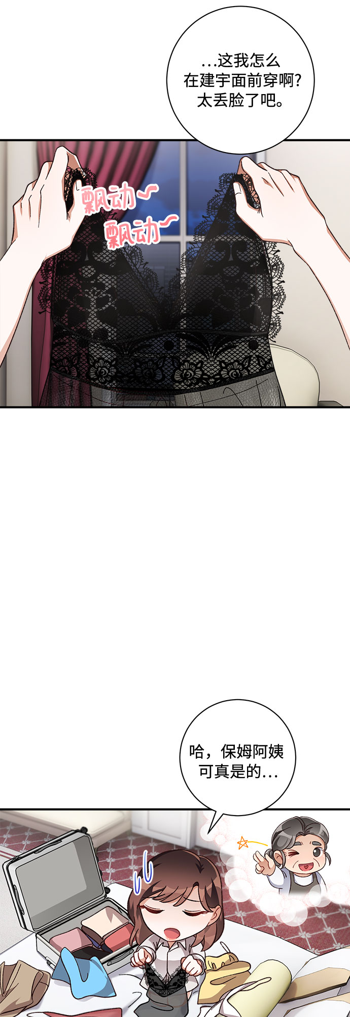 第35话16