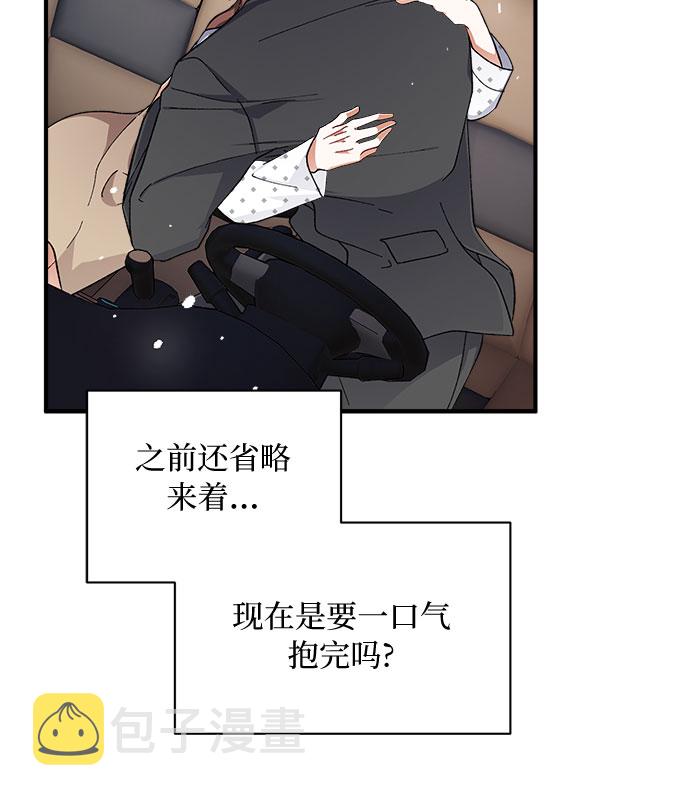 第23话45