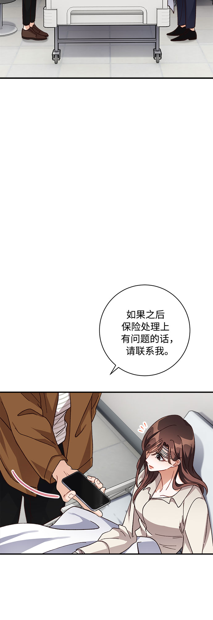 第12话30