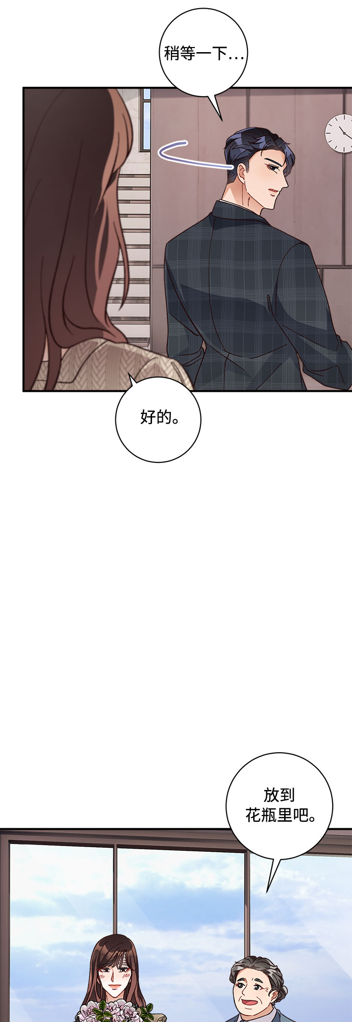 第15话18