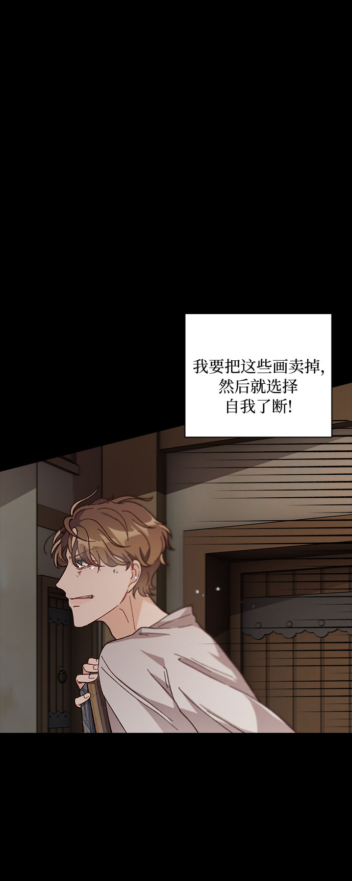 第13话41