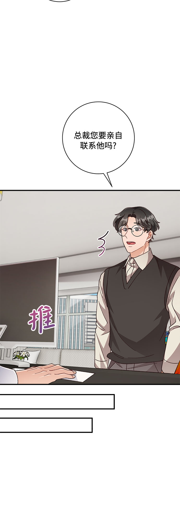 第26话29