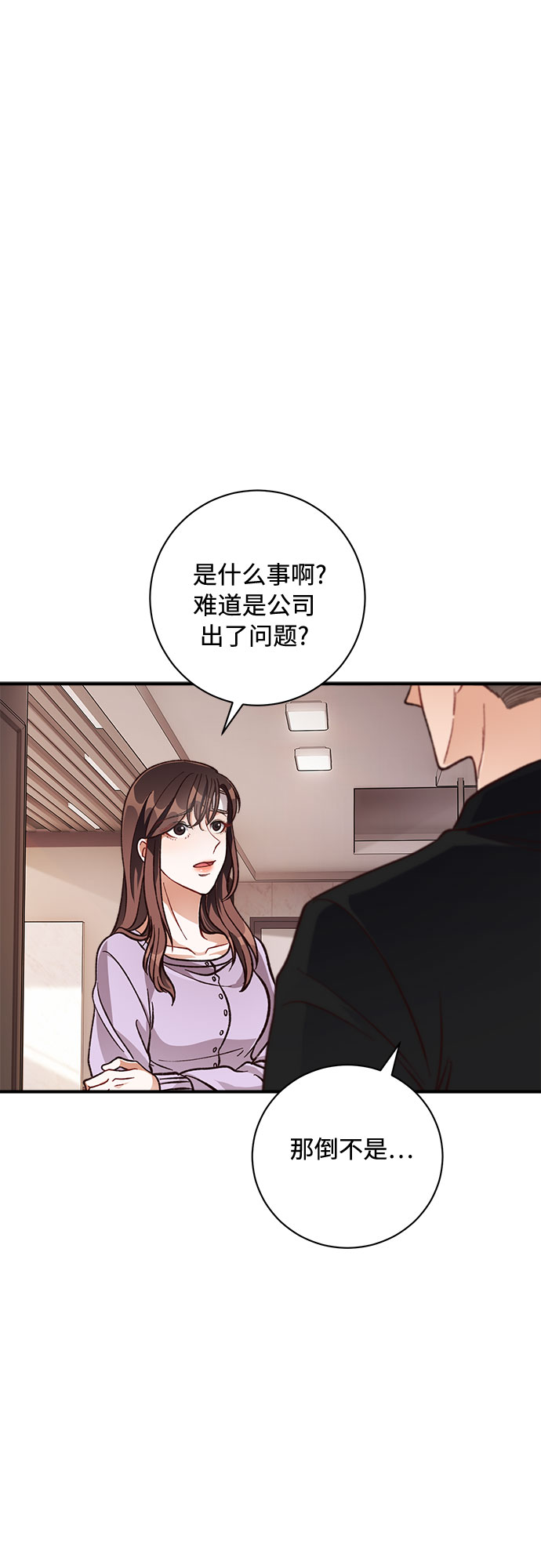 第18话7