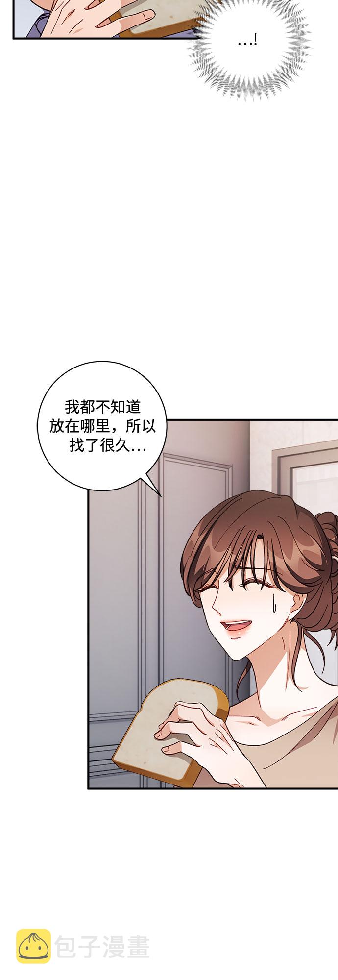 第5话37