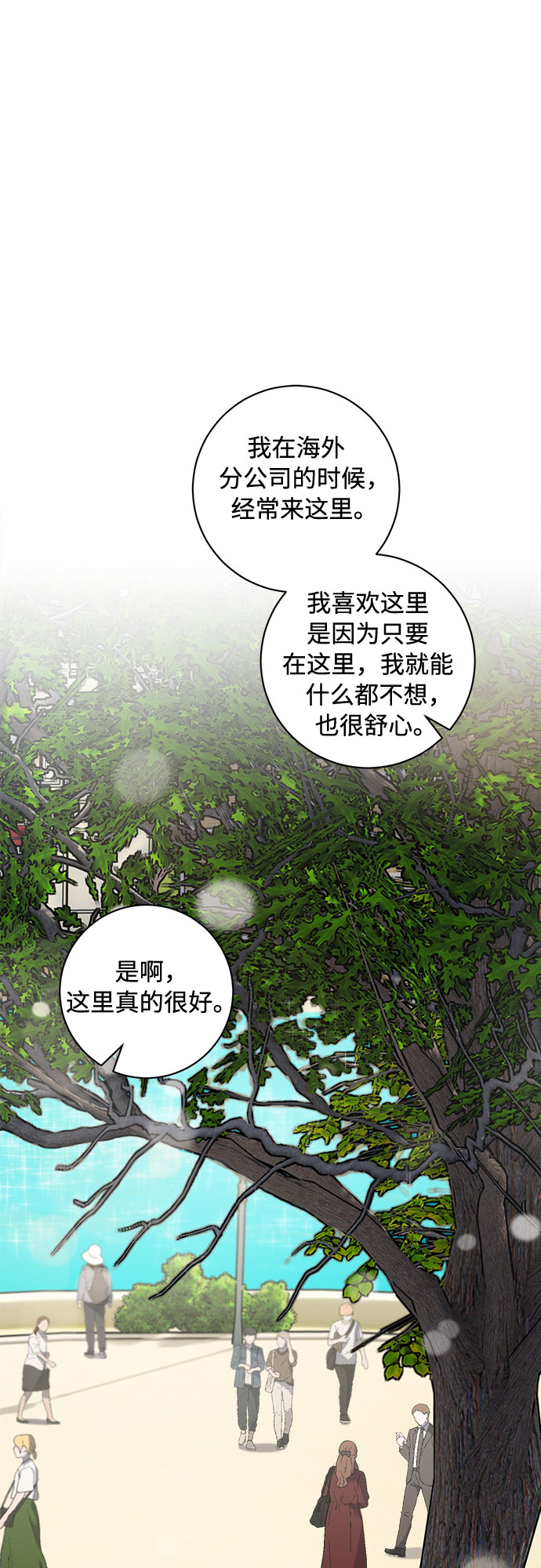 第35话43