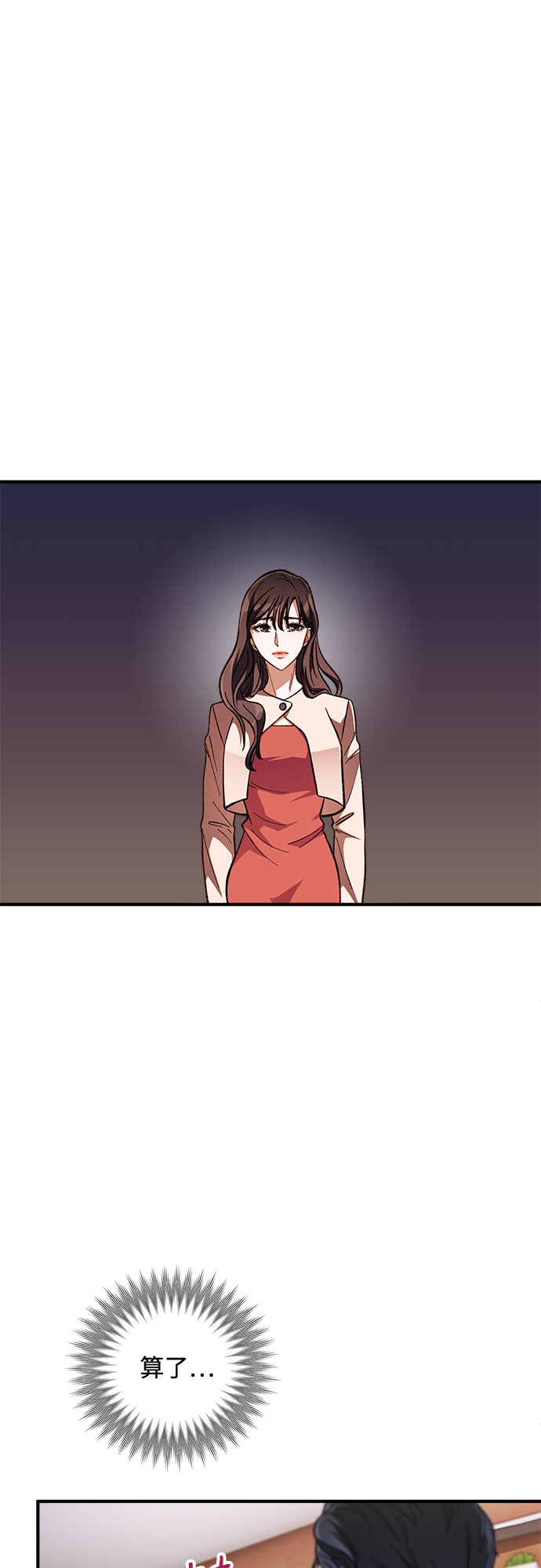 第1话15