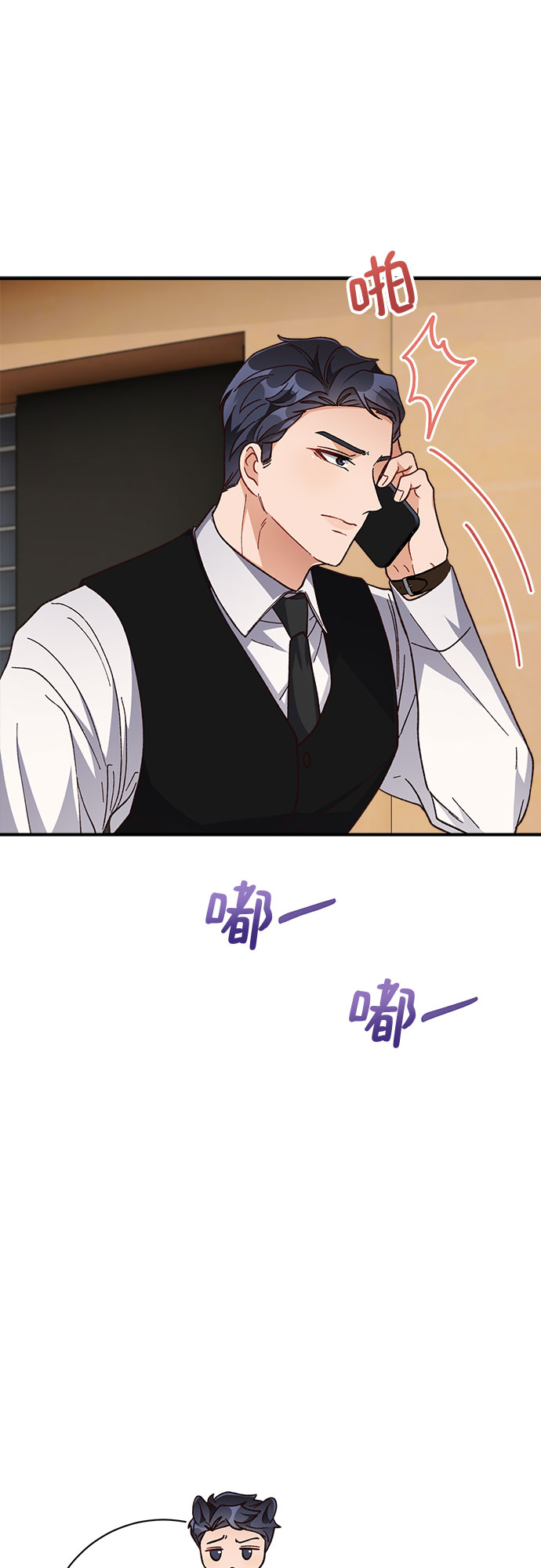 第26话43