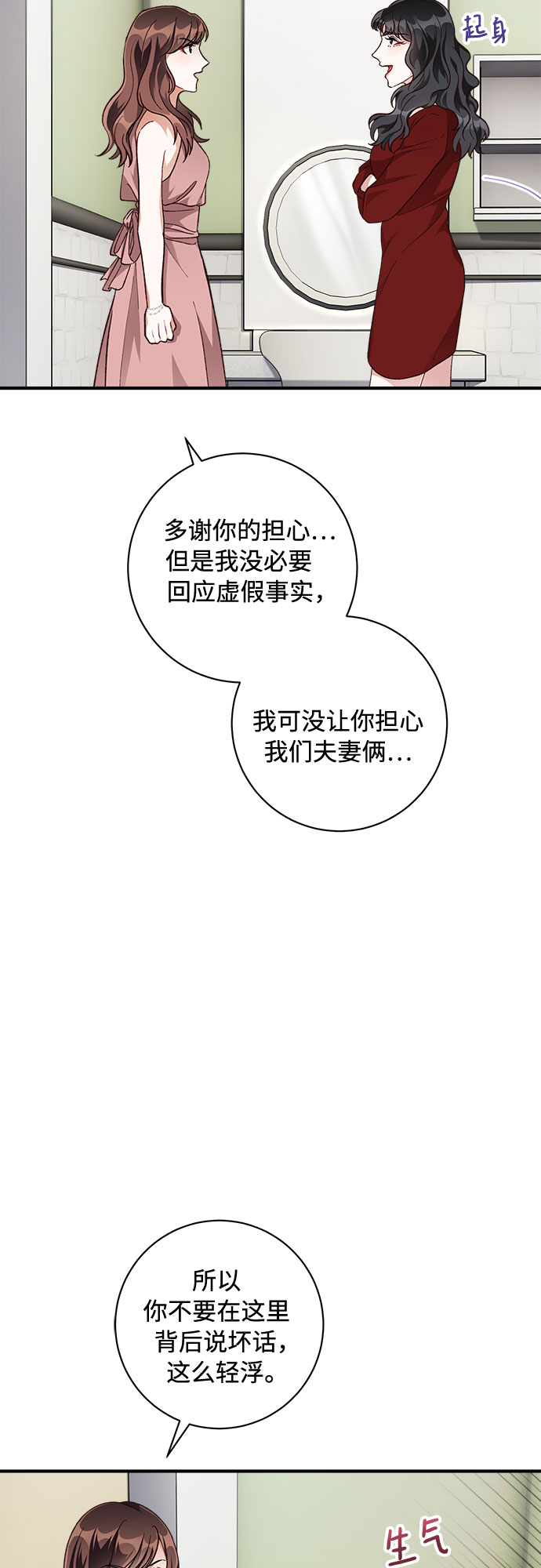 第24话41