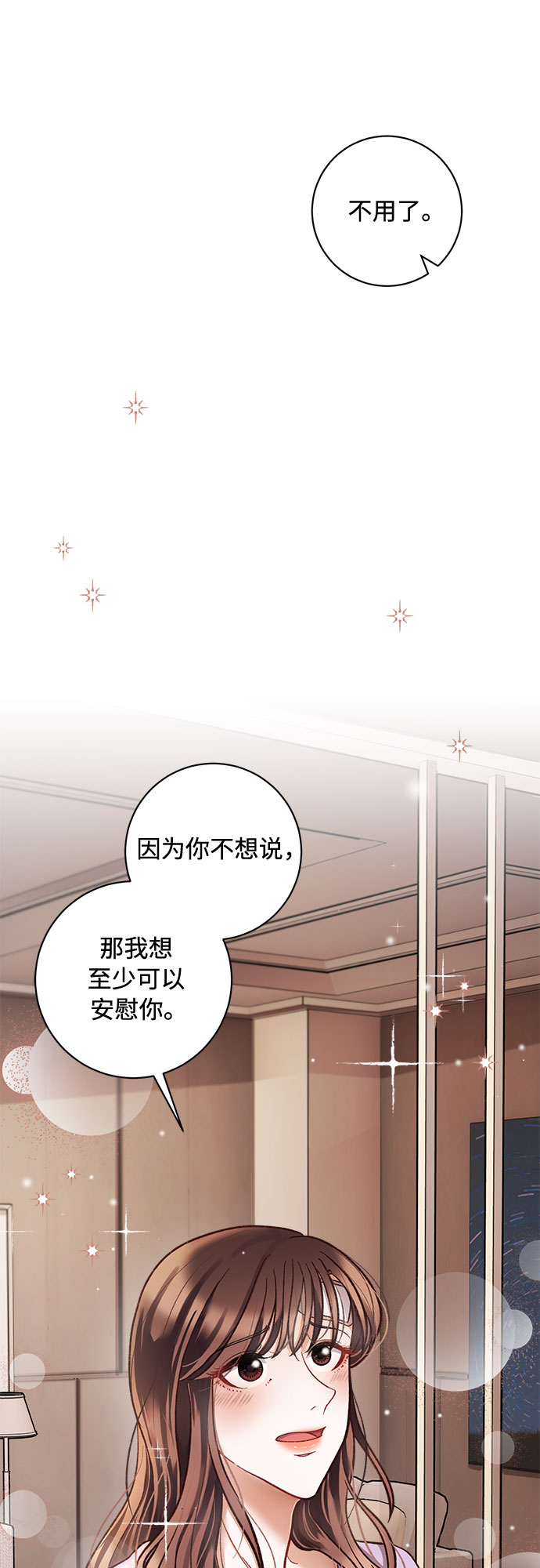 第18话45