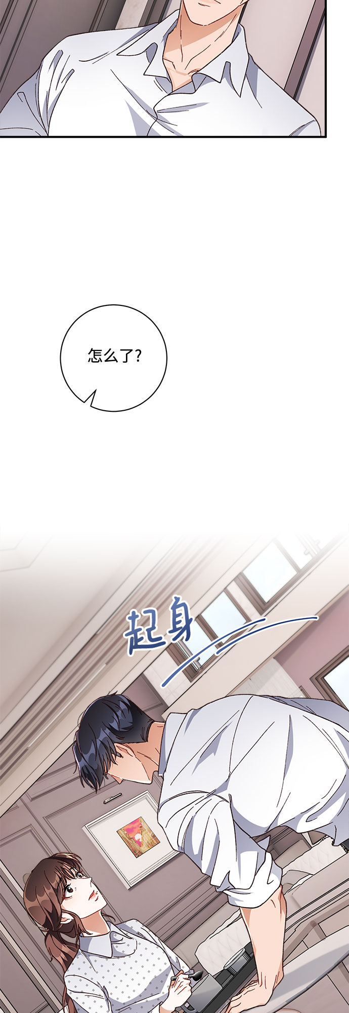第23话28