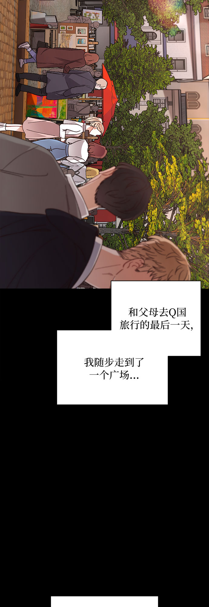 第11话54