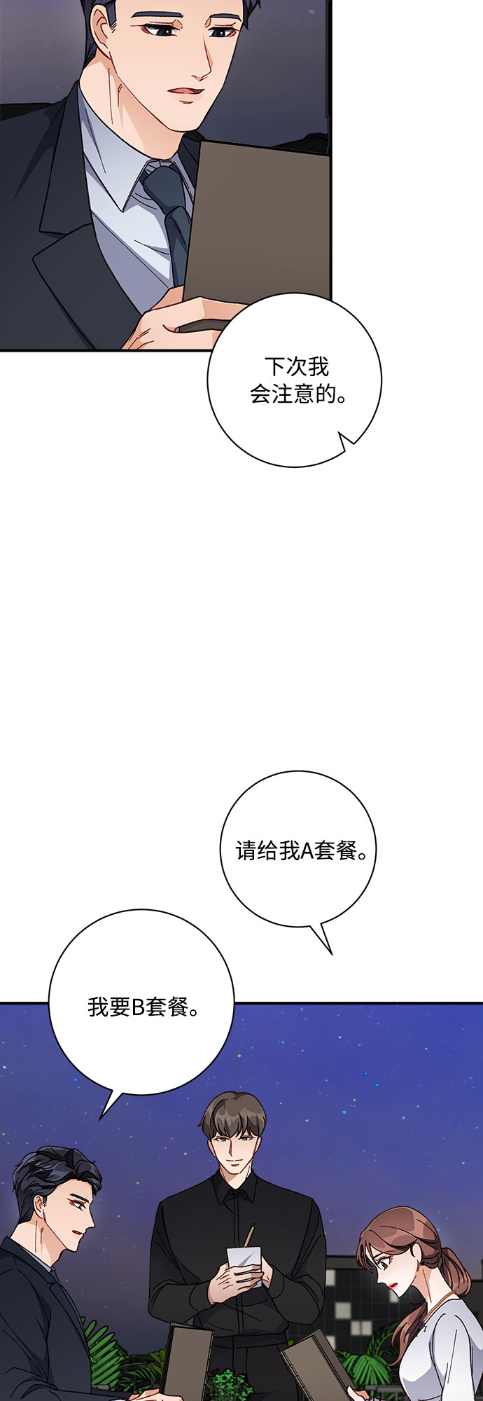第6话28