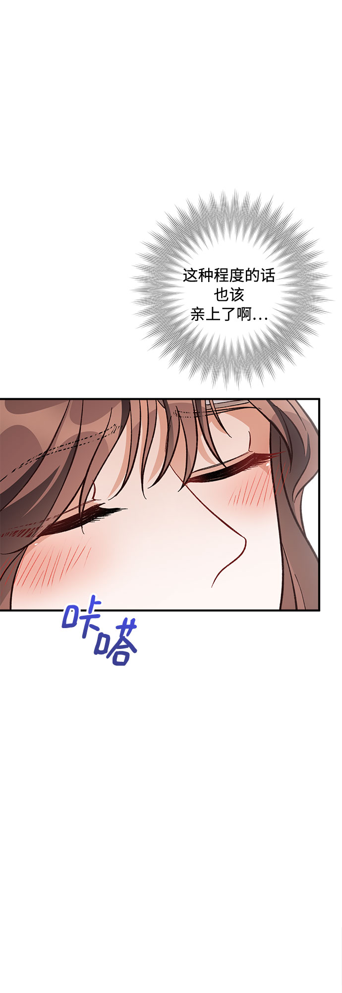 第22话34