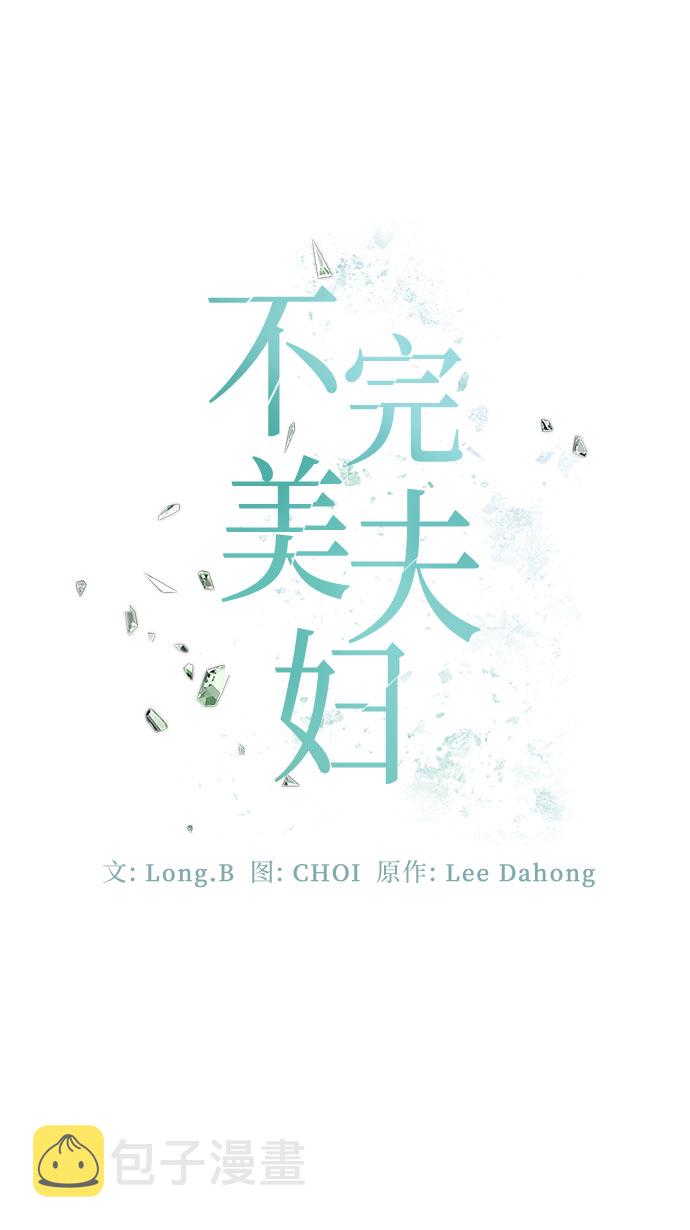 第25话33