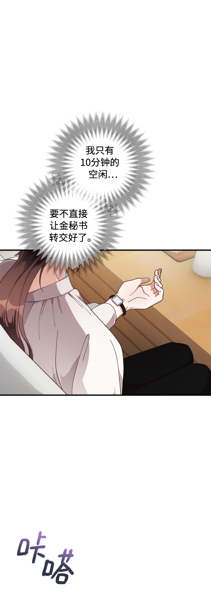 第31话56