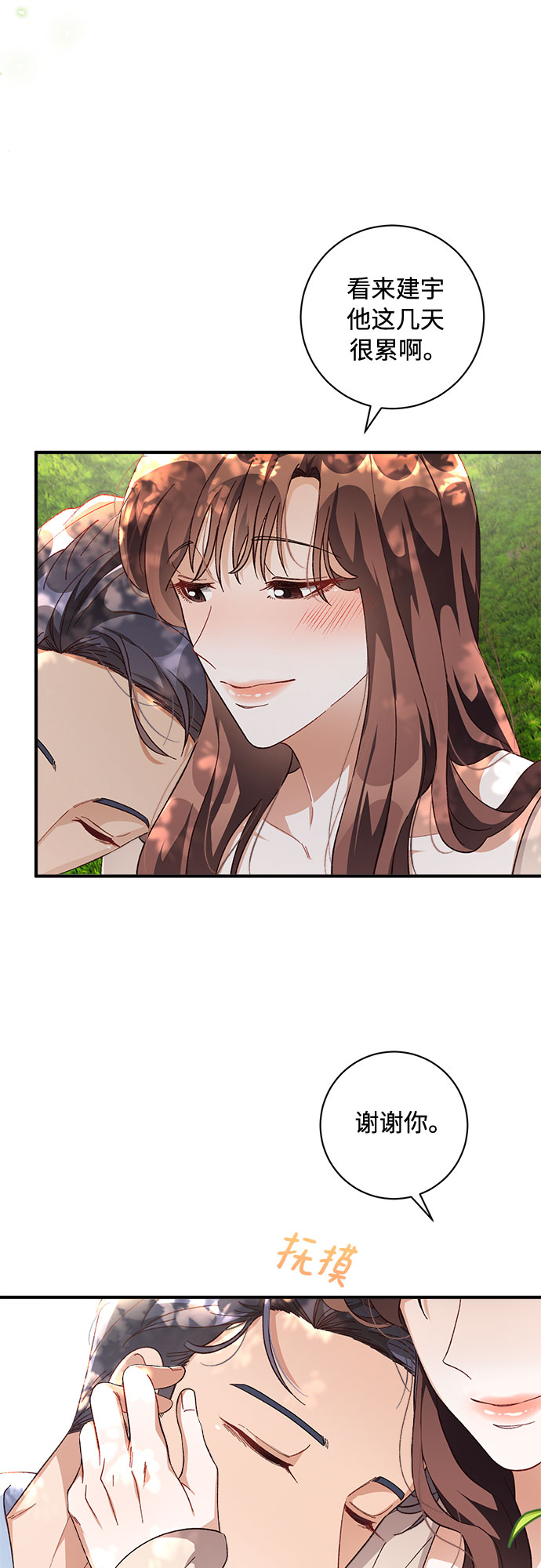 第36话5