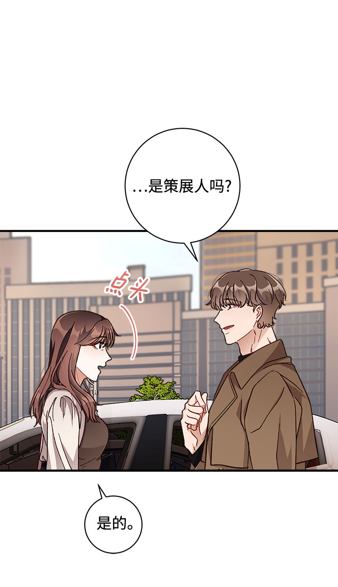 第21话9