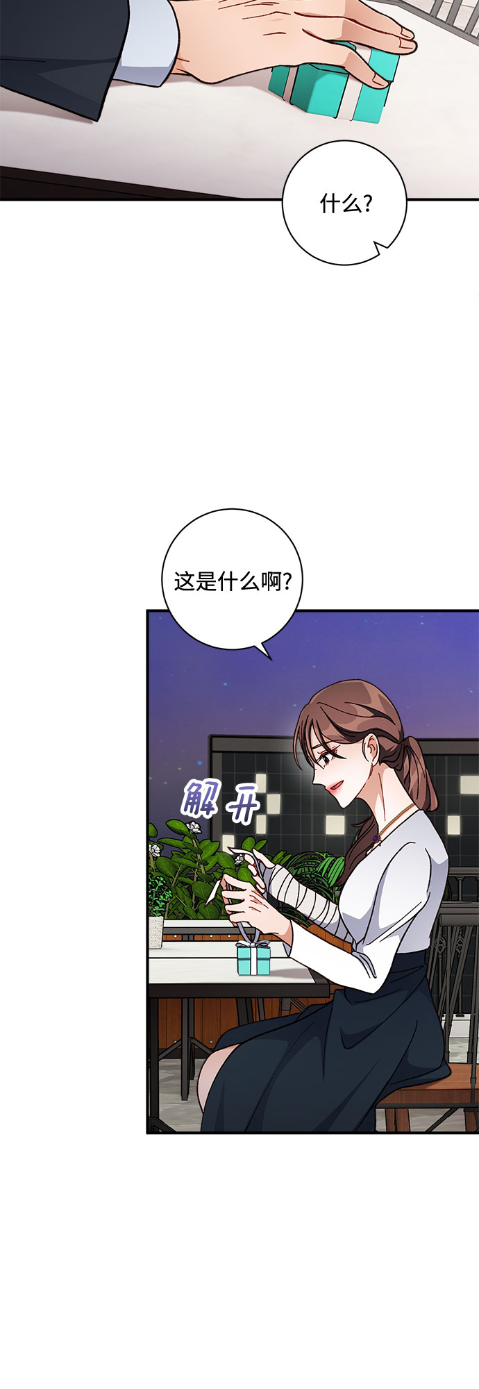 第6话32