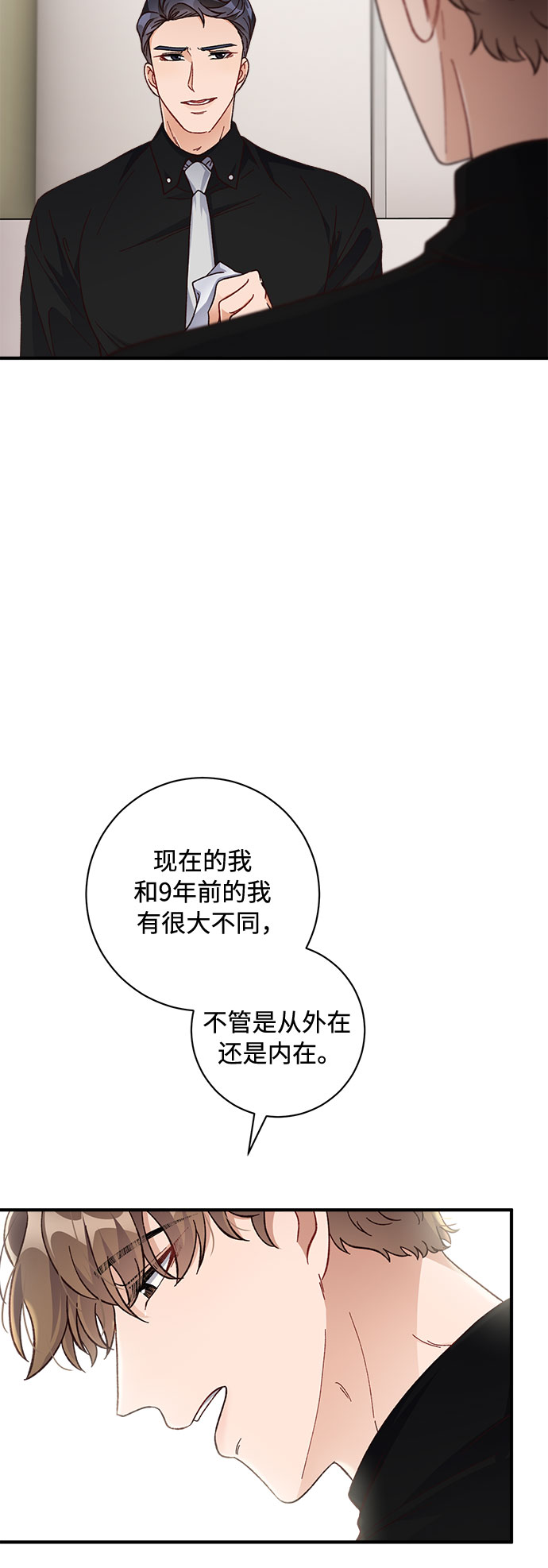 第22话3