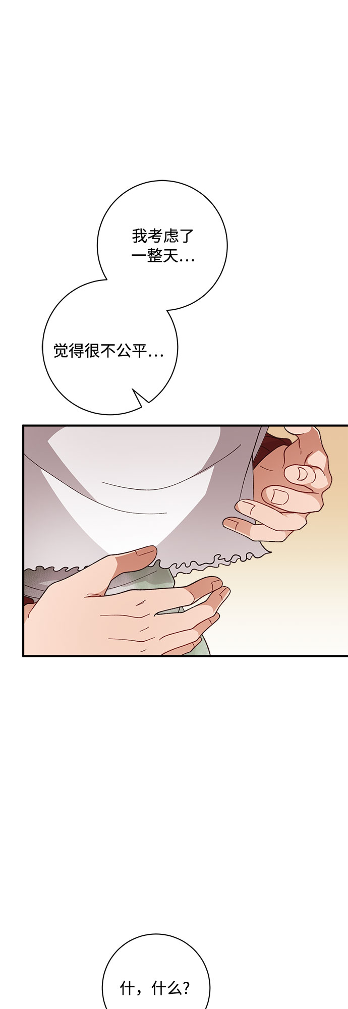 第30话58