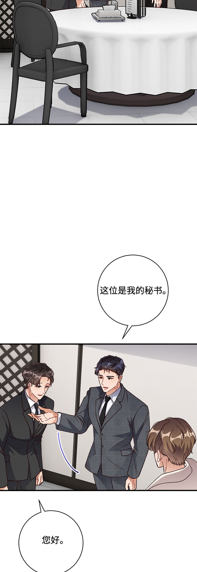 第28话1