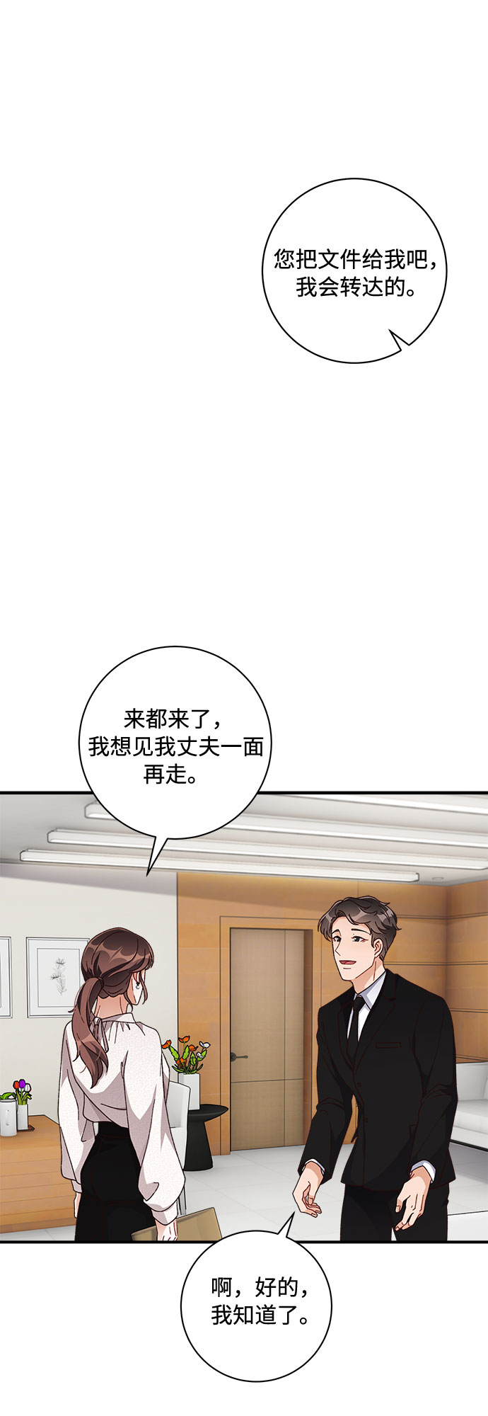 第31话50