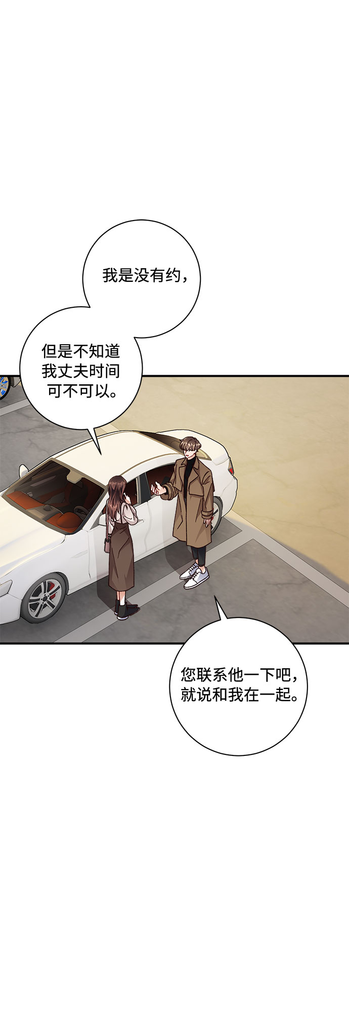 第21话17