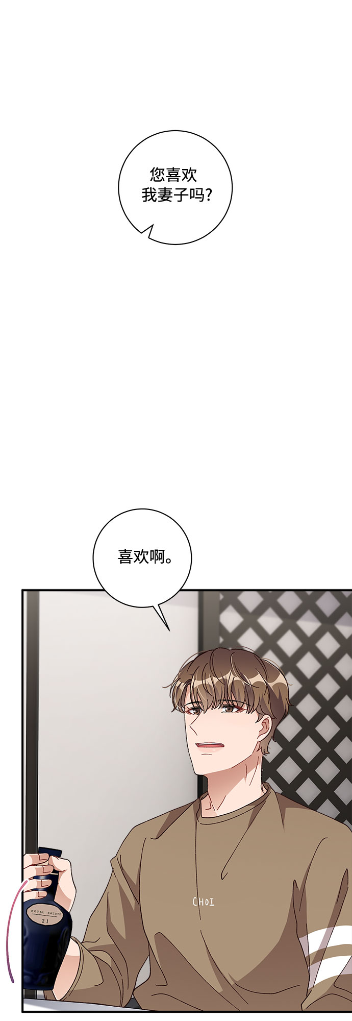 第28话25