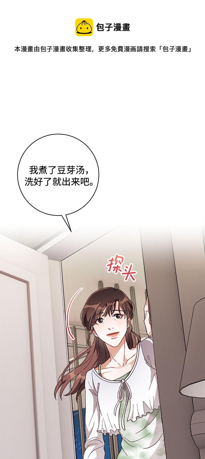 第29话49