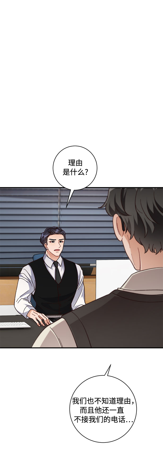 第26话24