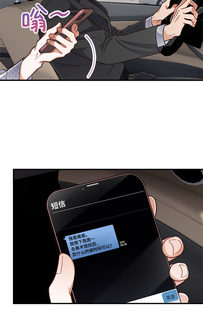 第23话35
