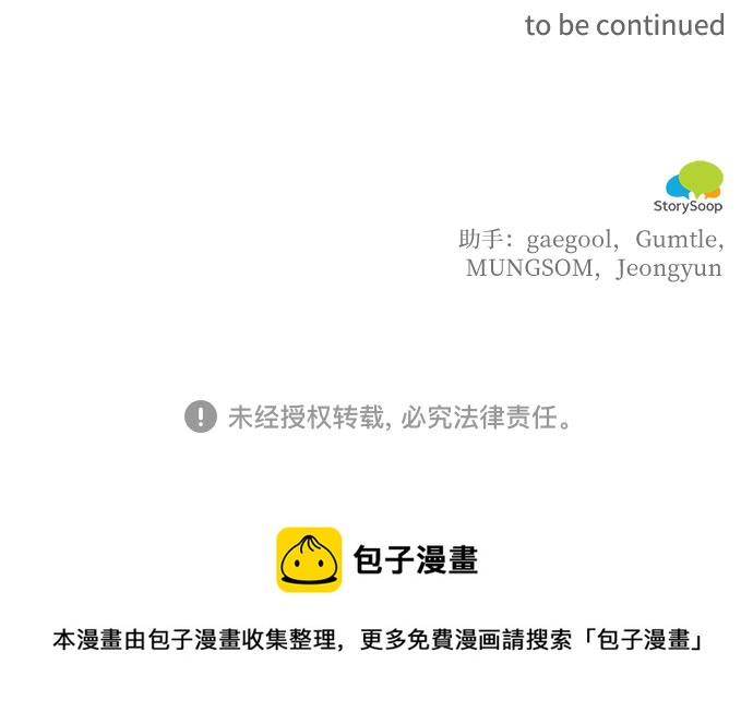 第36话55