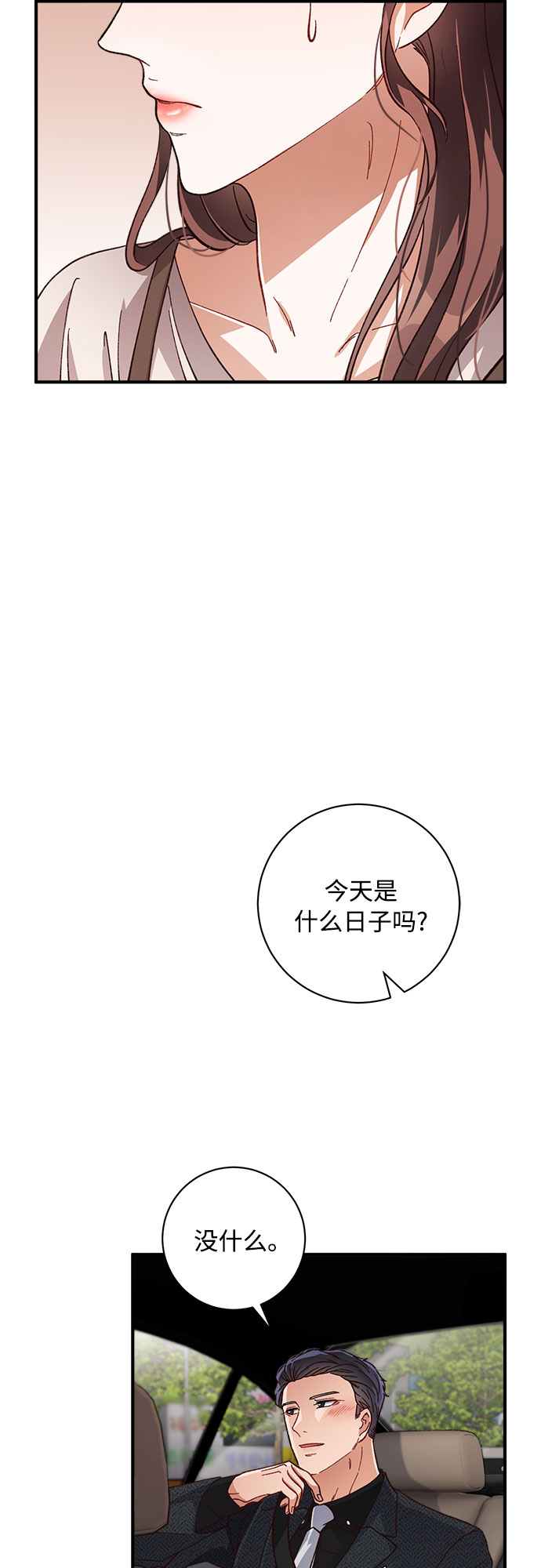 第20话35