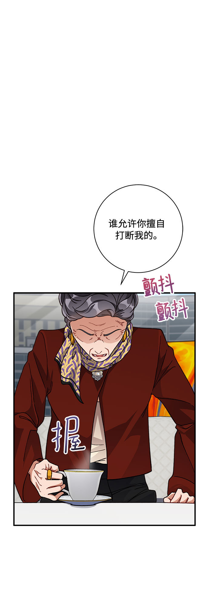 第17话44