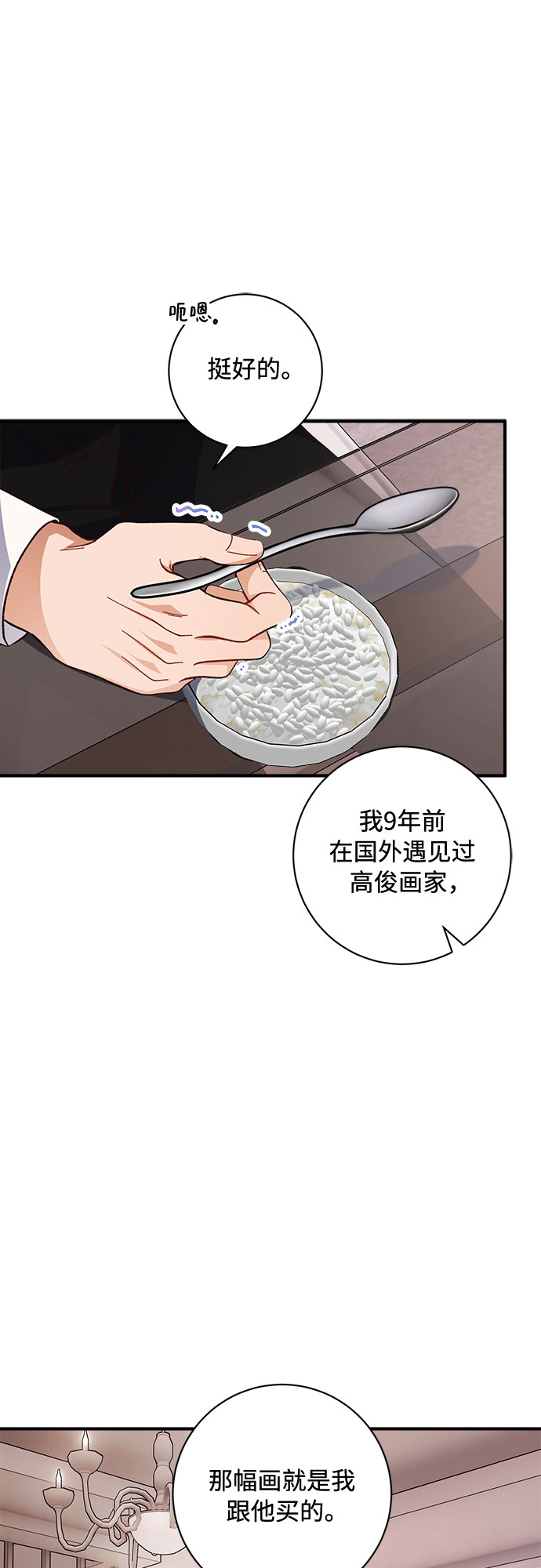 第27话57