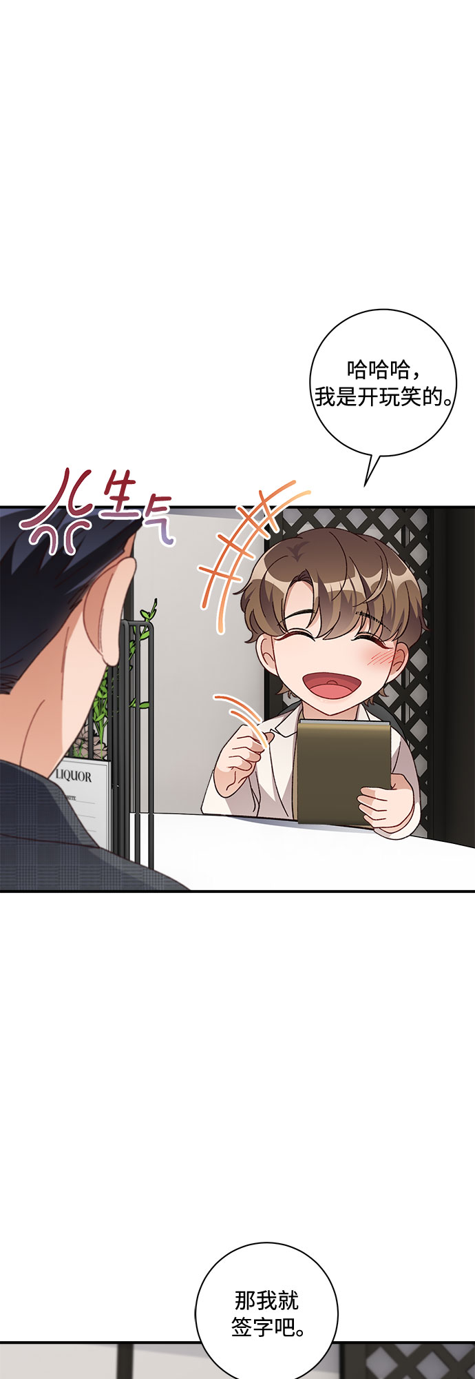 第28话10