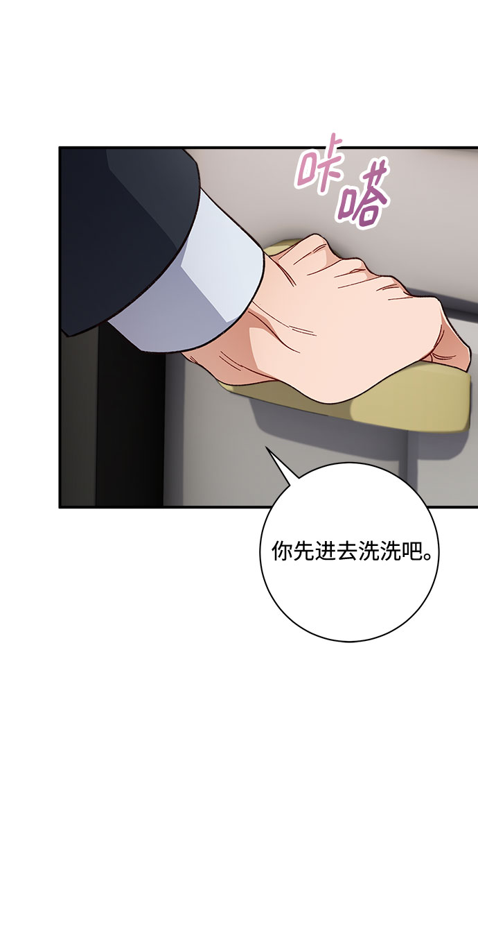 第6话63