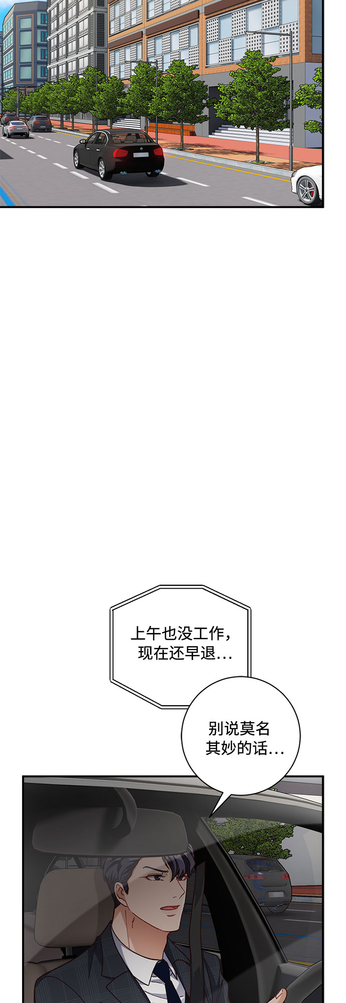 第15话1