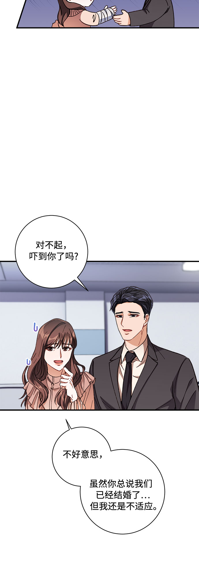 第2话41