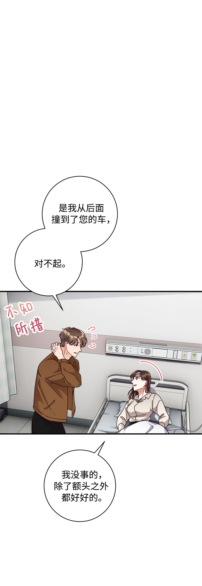 第12话9