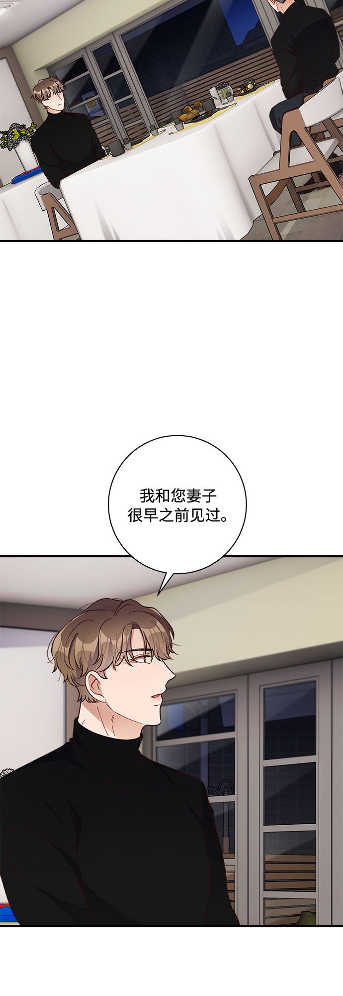 第21话55