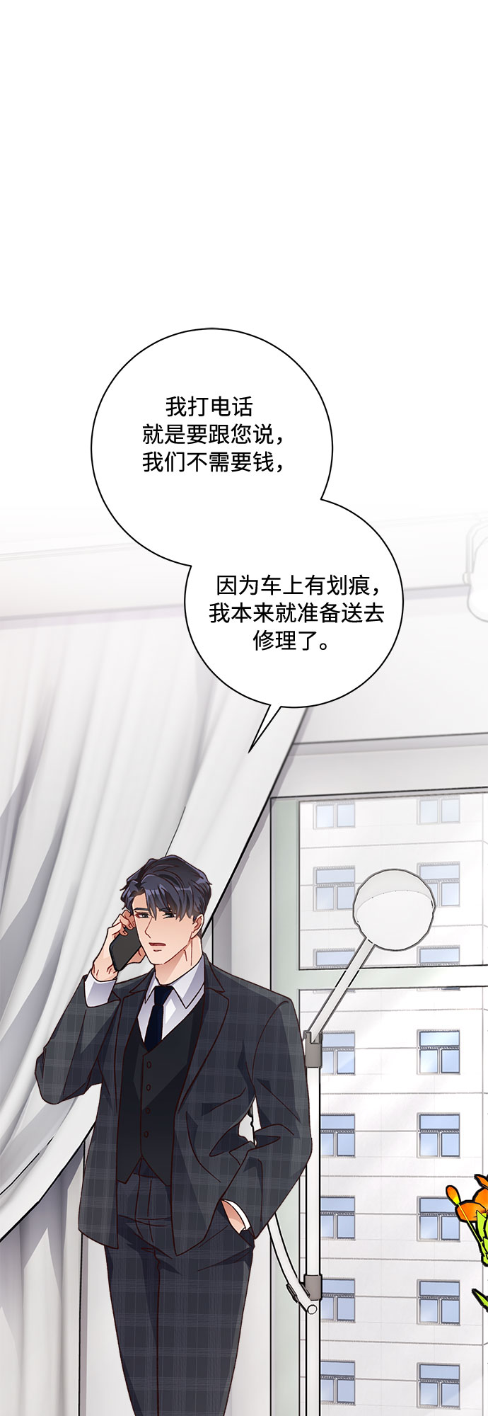 第14话29
