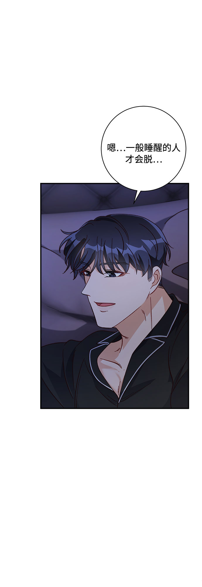 第16话40