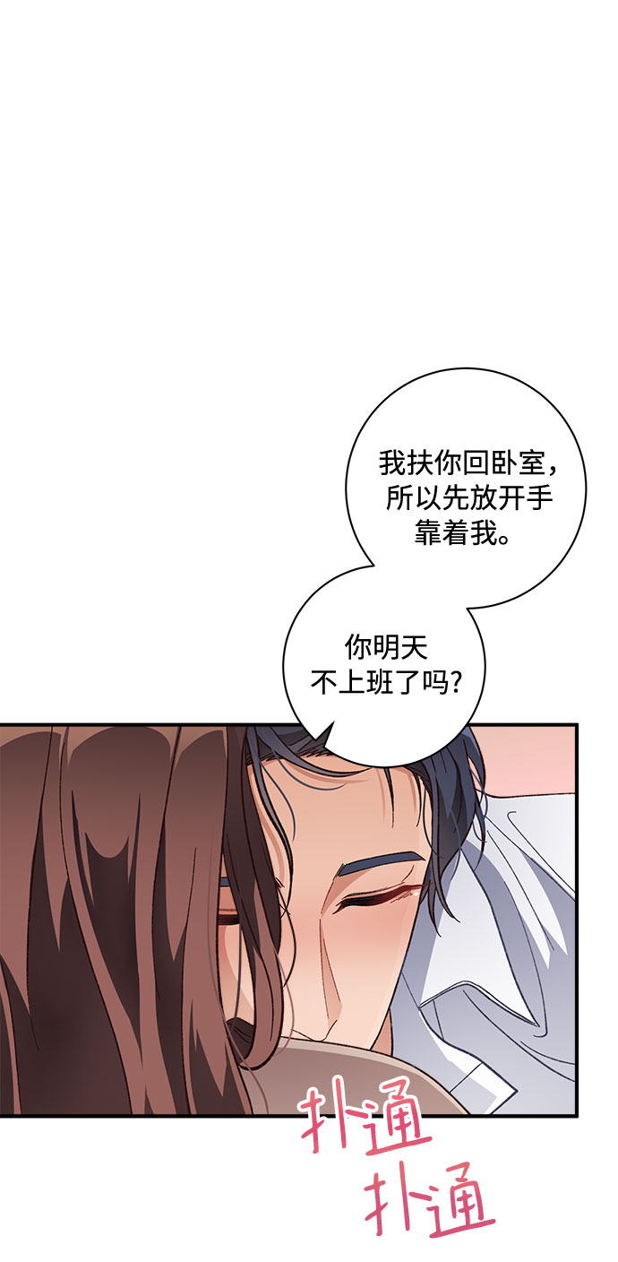 第29话2
